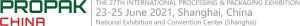 Exhibition丨ECHO Invites you to join PROPAK CHINA (ended)
